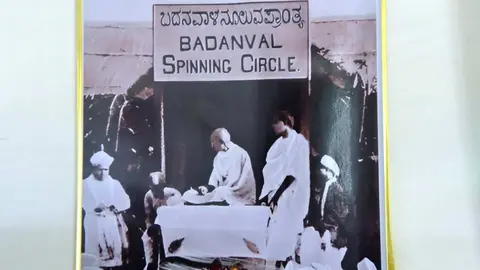 Karnataka State Khadi Village Industries Board Training Center Badanavalu