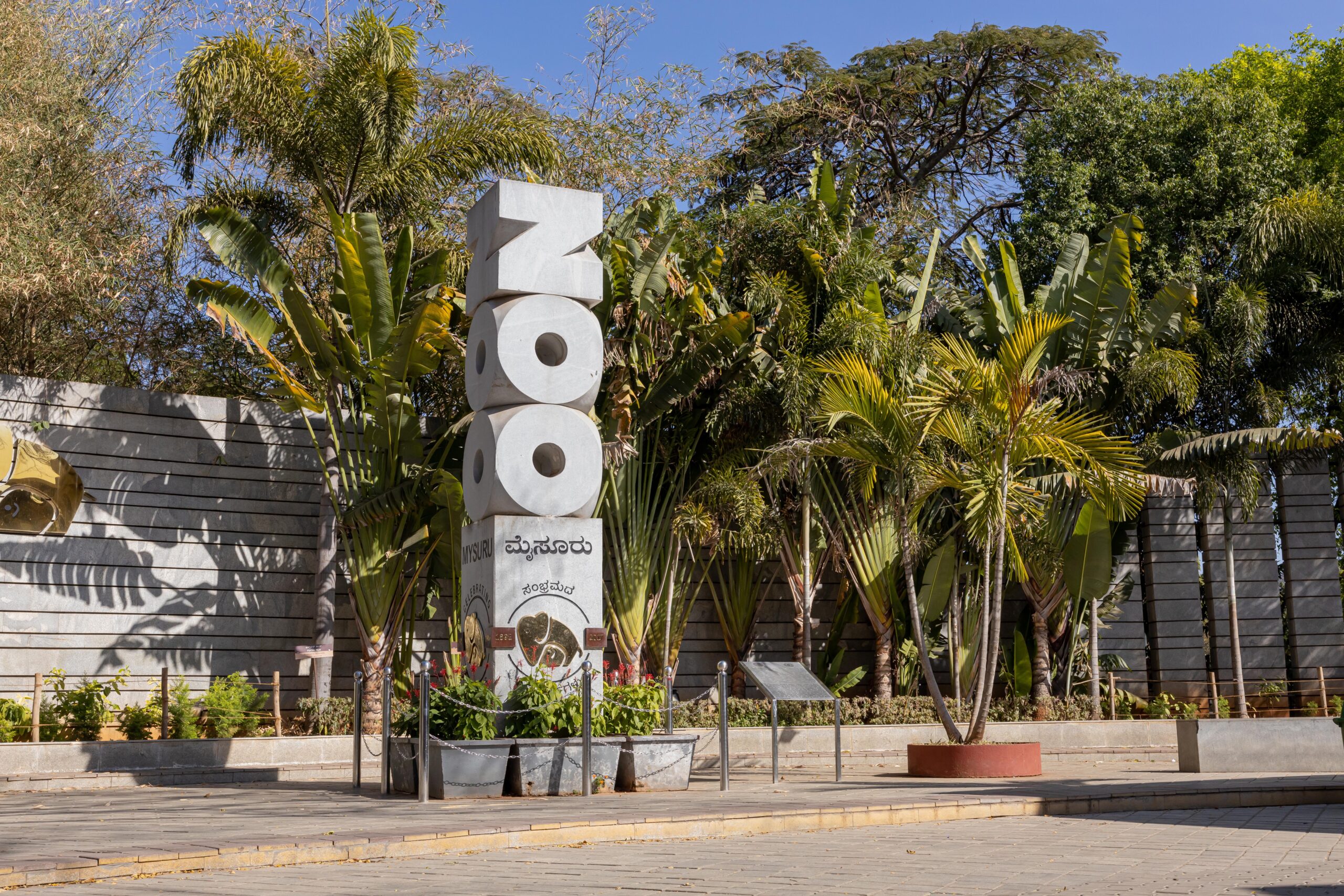 Zoo