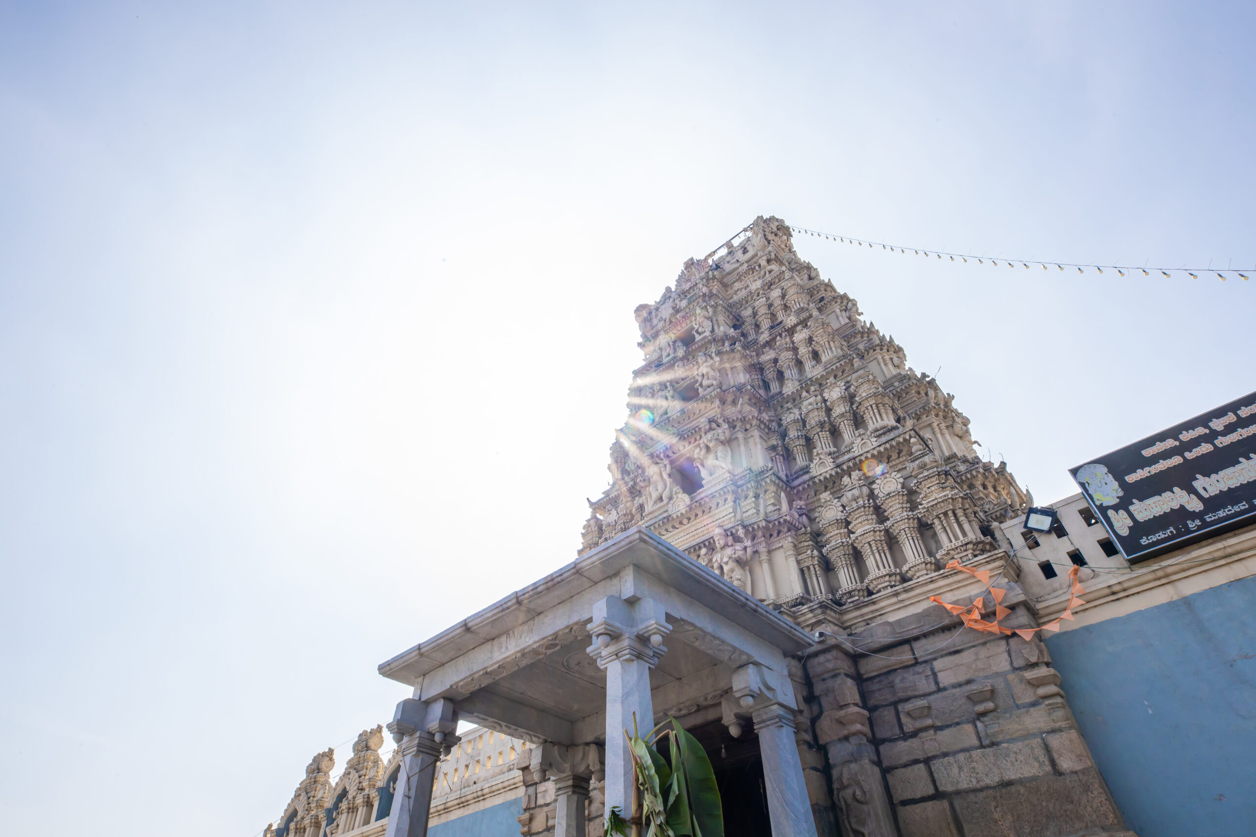 Gunjanarasimhaswamy