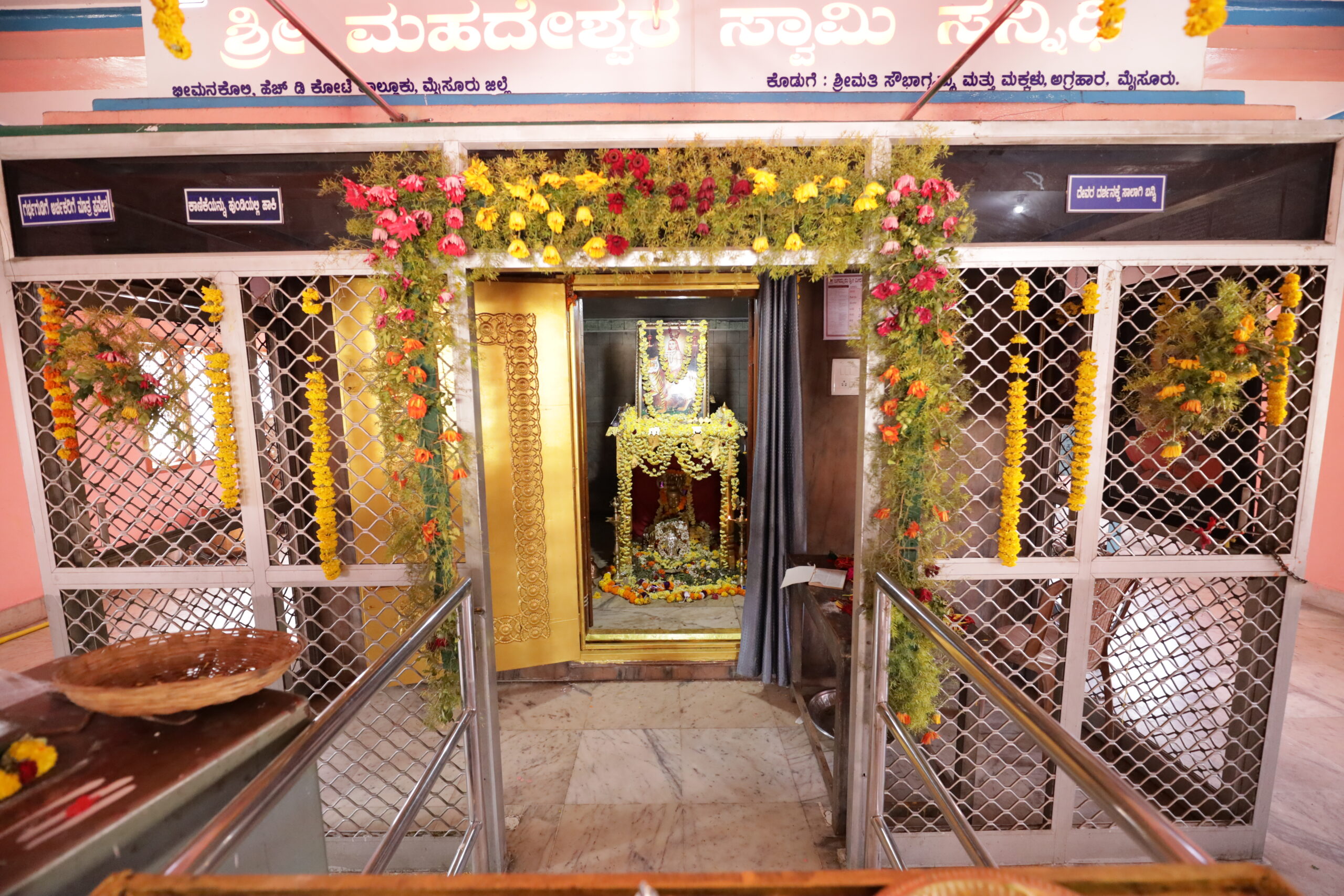 Bheemanakolli