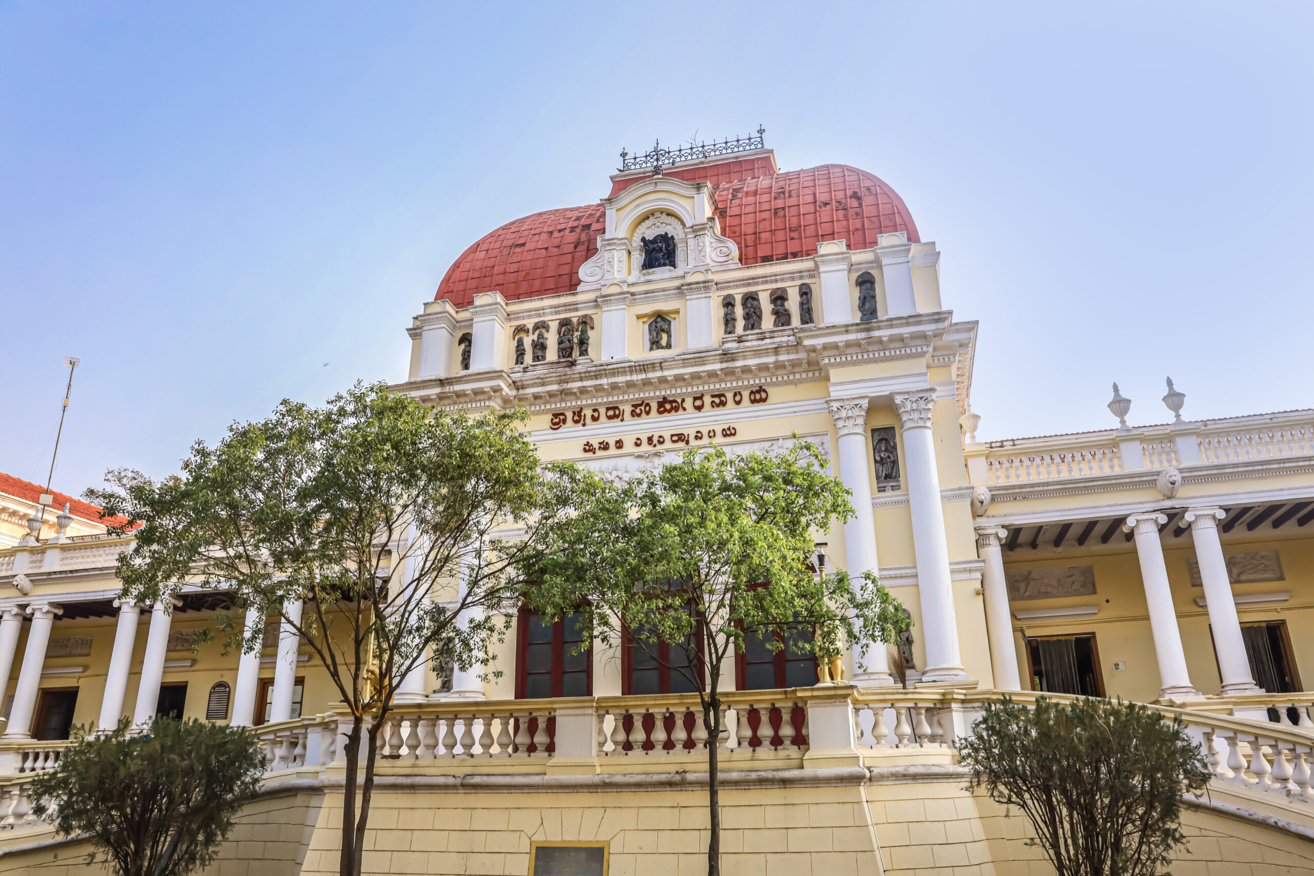 Oriental-Research-Institute