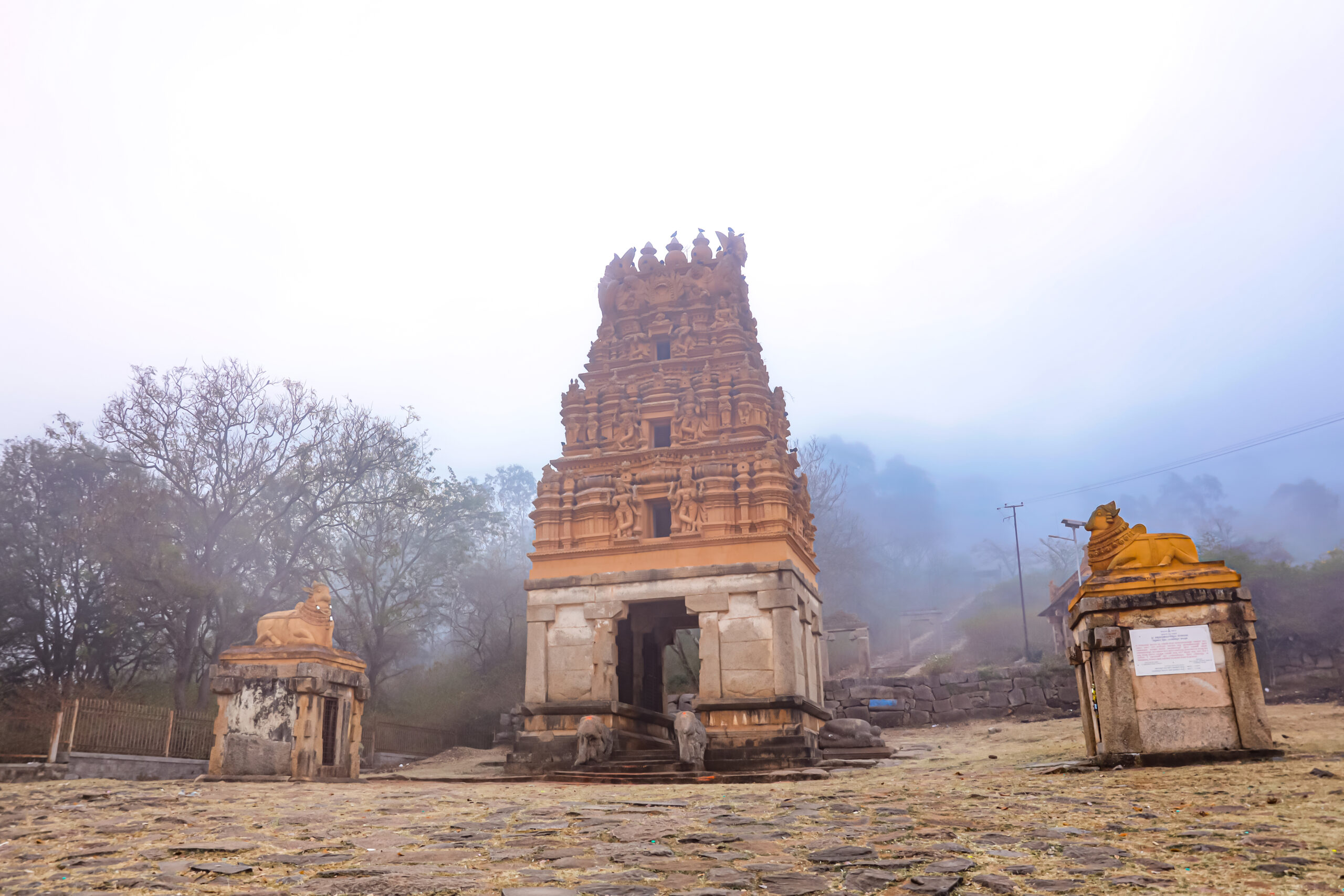Sidilu-Mallikarjuna